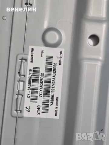 MAIN BOARD BN41-02844E BN94-17367B TV SAMSUNG UE55AU8072U, снимка 4 - Части и Платки - 49921996