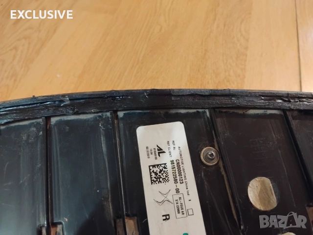 Десен стоп DS7, снимка 10 - Части - 50374519