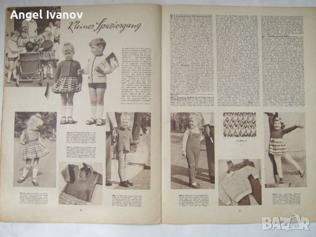 Модно списание ГДР - 50 те години, снимка 5 - Списания и комикси - 45821213