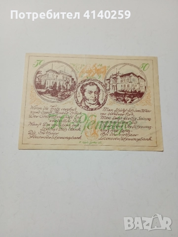 ГЕРМАНИЯ БАНКНОТИ , снимка 4 - Нумизматика и бонистика - 52521364