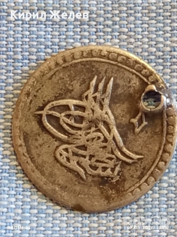 Сребърна монета 10 пари 1203/17 Османска Империя Султан Селим трети 47198