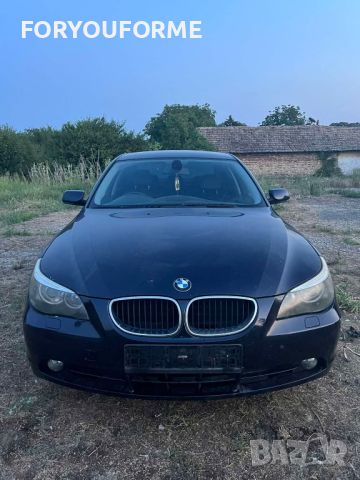 BMW E60 525i 192, 2005, снимка 10 - Части - 46760117