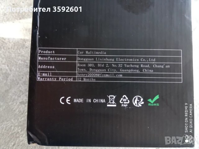 навигация чисто нова оригинал., снимка 9 - Навигация за кола - 50421871