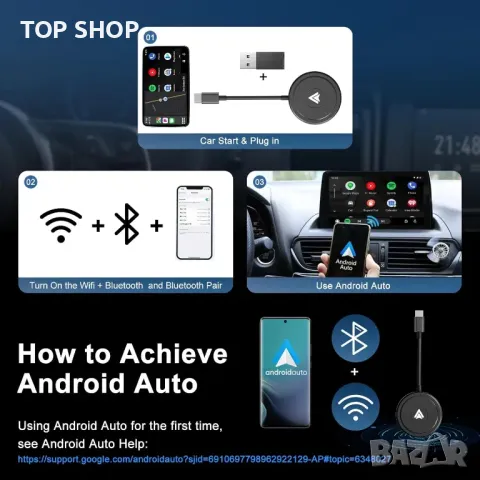 Безжичен Android Auto адаптер, преобразува кабелен Android Auto в безжичен за автомобили след 2017 г, снимка 3 - Аксесоари и консумативи - 49423127