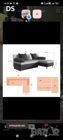 Ъглов диван , снимка 8 - Дивани и мека мебел - 53705679