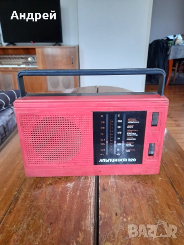 Старо радио,радиоприемник Алпинист 320