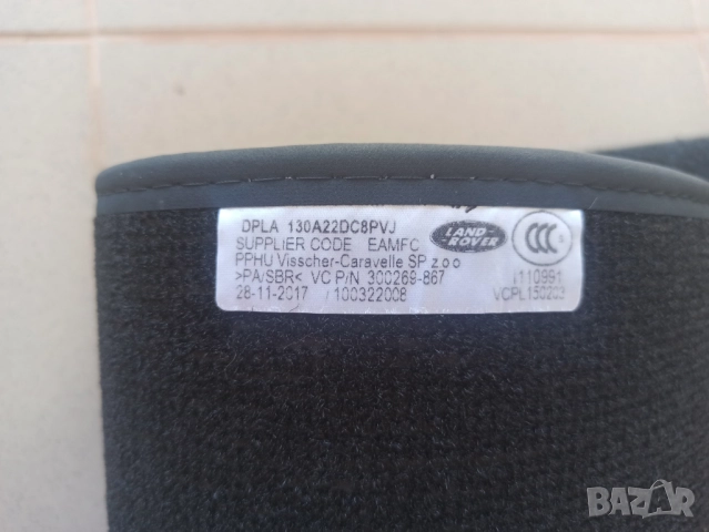 Стелки оригинални за Мерцедес БМВ Range Rover Sport, снимка 4 - Аксесоари и консумативи - 50283382