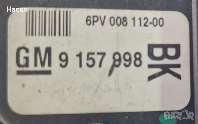 Педал Газ Опел Астра 1.4 1.6 1.7 1.9 Opel Astra 1.4 1.6 1.7 1.9 9 157 998 BK | 9157998BK, снимка 3 - Части - 47752087