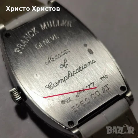 Дамски луксозен часовник FRANCK MULLER Crazy Hours , снимка 10 - Дамски - 47098860