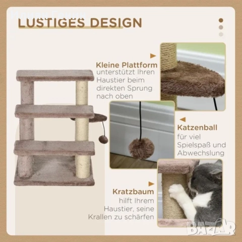 Дърво за котки PawHut, Стълби за домашни любимци, снимка 4 - За котки - 51774914