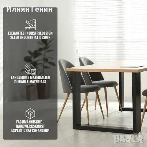 Крака за маса, снимка 2 - Маси - 50124681