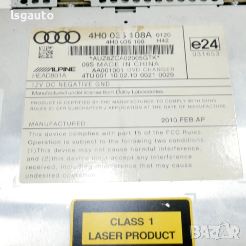 DVD чейнджър AUDI  A8 (D4, 4H) 2010-2017 ID: 158561, снимка 3 - Части - 53869568