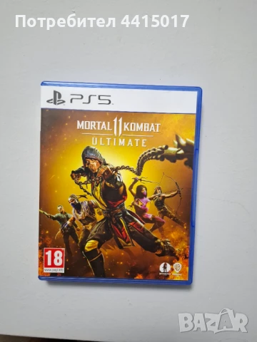 Mortal Kombat Ultimate, снимка 1