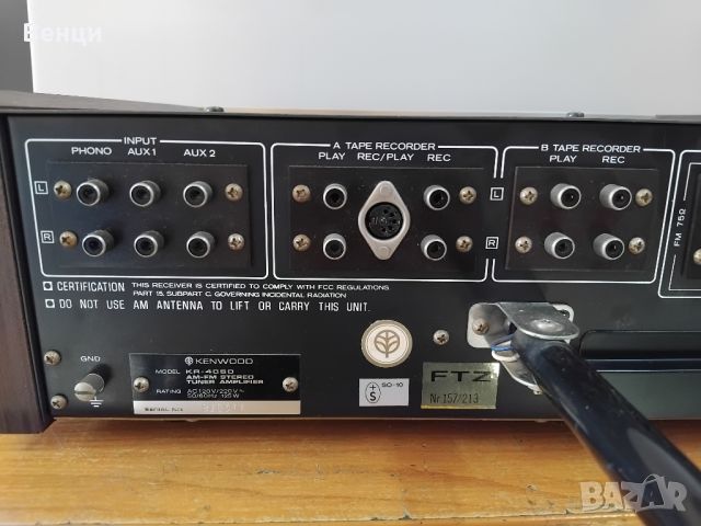 KENWOOD KR-4050, снимка 10 - Ресийвъри, усилватели, смесителни пултове - 45205113