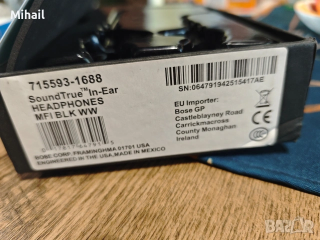 Блутут слушалки Босе, bluetooth bose, снимка 5 - Bluetooth слушалки - 53200750