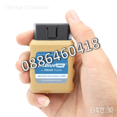 Ad-Blue Емулатор VOLVO АдБлу AdBlue Euro 4/5 NOX Sensor, снимка 7 - Аксесоари и консумативи - 53185548