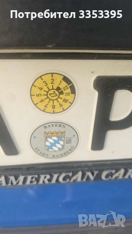 iveko внос от Германия., снимка 10 - Бусове и автобуси - 51536608