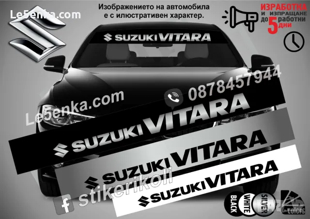 Сенник Suzuki S Cross, снимка 3 - Аксесоари и консумативи - 47486863