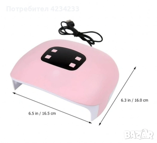 Професионална лампа за маникюр , снимка 4 - Продукти за маникюр - 53690326