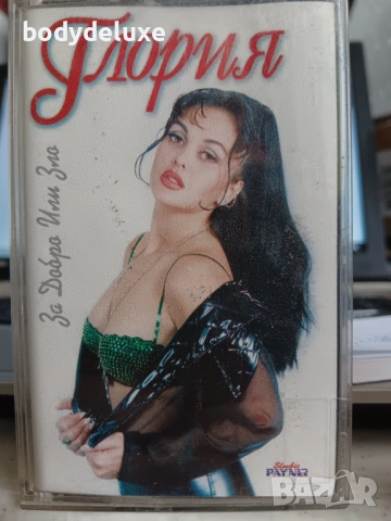 аудио касети с българско съдържание