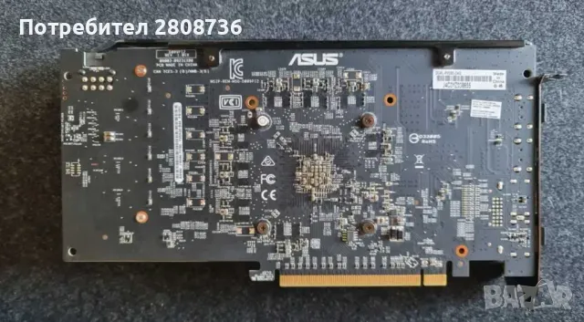 Видео картата RX 580 8GB, снимка 5 - Видеокарти - 49364158