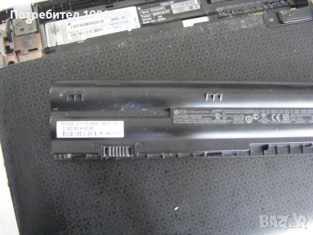 Работещ лаптоп за части HP Pavilion dm1 -4200, снимка 12 - Части за лаптопи - 53348274