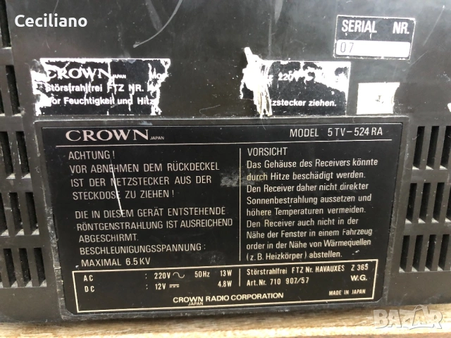 Продавам ретро телевизор с радио CROWN 5TV-524RA, произведен в Япония. , снимка 9 - Радиокасетофони, транзистори - 53384529