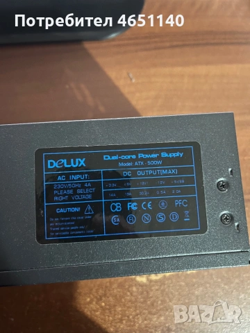 Захранване Delux ATX 500W, снимка 2 - Захранвания и кутии - 53507474