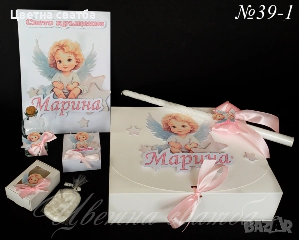 Комплекти за къщене- Комплект за кръщене с ангелче, Комплект за кръщене, снимка 2 - Други услуги - 23116335