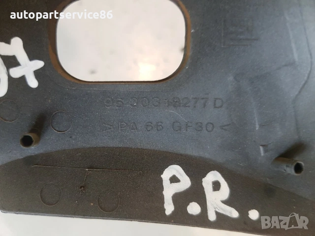 Облицовка на предна дясна седалка за Peugeot 607 (2003) 9630318277, снимка 3 - Части - 53769841