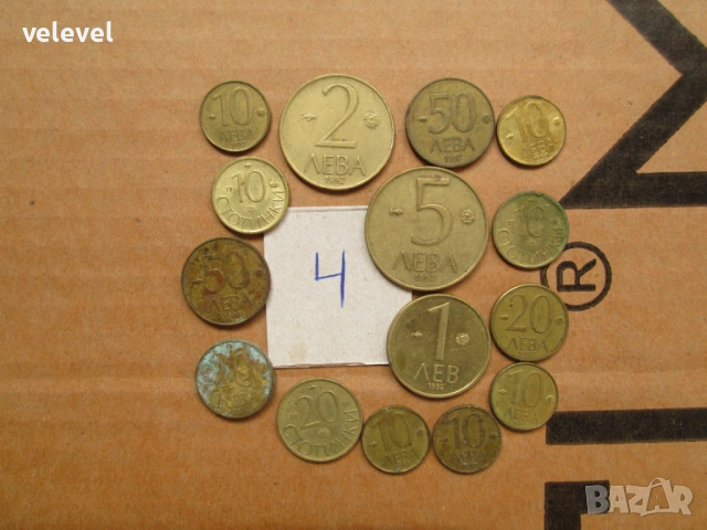 Голям лот монети и банкноти от близкото минало, снимка 5 - Нумизматика и бонистика - 53347785