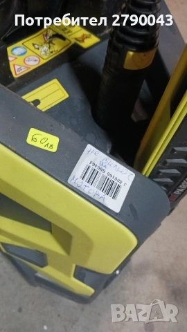 водоструйка PARKSIDE , снимка 4 - Парочистачки и Водоструйки - 52488617