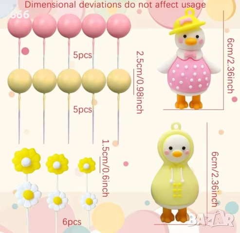 Украса за детски торти, снимка 4 - Форми - 52908470