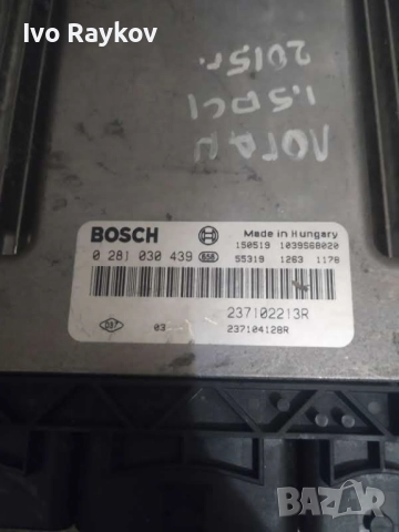 Компютър Дачия Логан- комплект 2013-2016г 0 281 030 439, 0281030439 ,237102213R