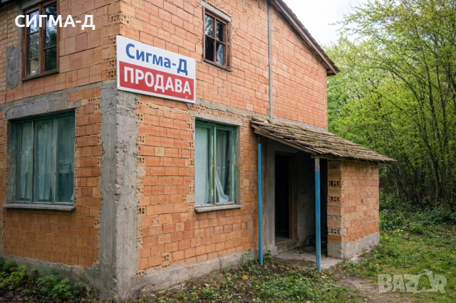 Двуетажна къща с голям двор в с. Красен! 