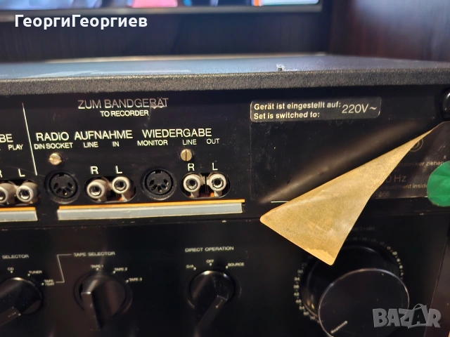 Telefunken CN 750, снимка 5 - Ресийвъри, усилватели, смесителни пултове - 53757822