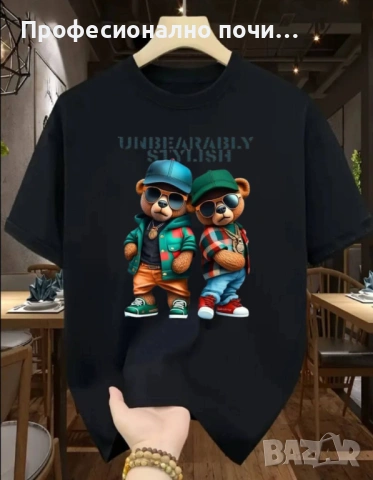 Тениски С ДО 5ХЛ РАЗМЕР  Права кройка  Модела се произвежда в България  Памук  Гръдна обиколка/дължи, снимка 14 - Спортни екипи - 54011061