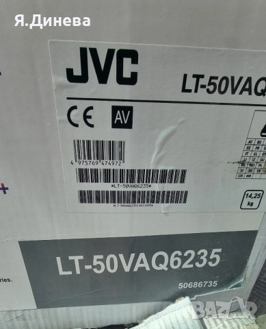 Телевизор JVC за части, снимка 10 - Телевизори - 52180597