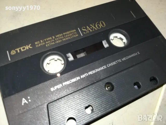 TDK SA-X & TECHNICS RS-B965 NEDA UKRADEN/MILE KITIC 92 2605251718 