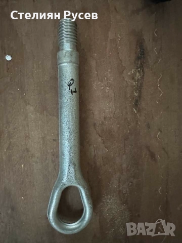 кука за теглене за audi q7 2007 -20 лв -права е, здрава резба