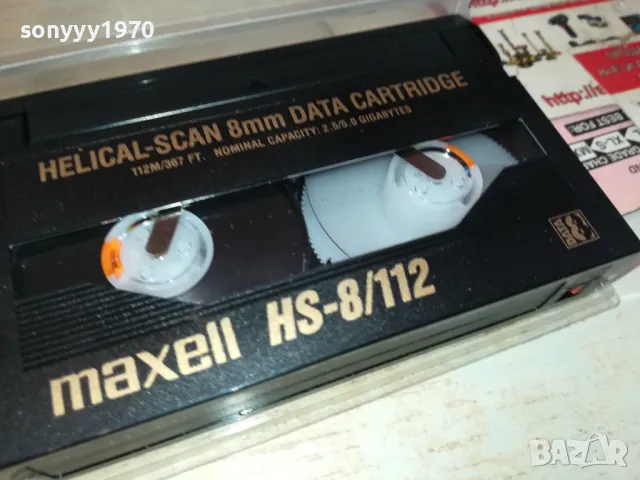 MAXELL HS-8/112 DATA8 8MM TAPE 1312241808, снимка 7 - Аудио касети - 48337391