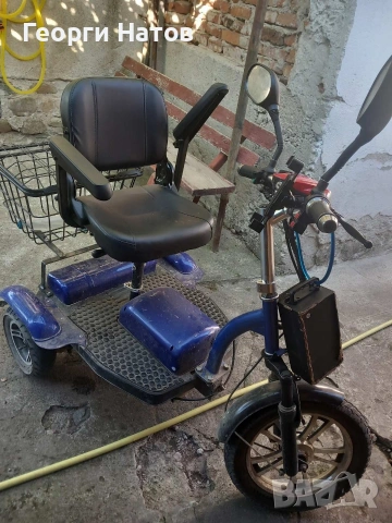 Електрически 