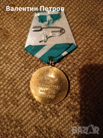 медал за заслуги към БНА, снимка 2 - Колекции - 53786538