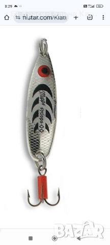 Mepps Syclops AG noir , снимка 2 - Такъми - 52479305