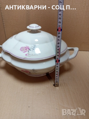 Стар Български Порцеланов Супник. , снимка 13 - Антикварни и старинни предмети - 52930932