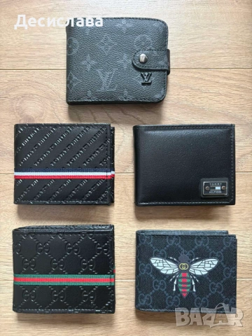 Портмонета мъжки портфейли