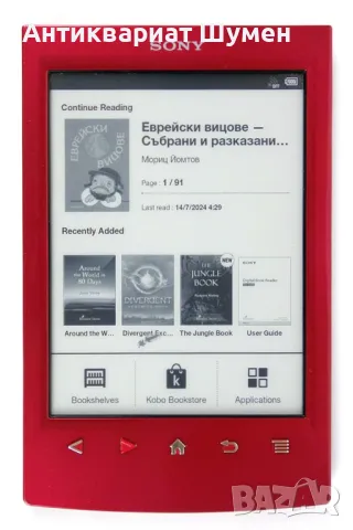 Четец на електронни книги, електронен четец  Sony Reader PRS-T2 с Wі-Fі , снимка 1 - Електронни четци - 47067987