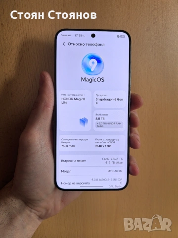 Възможен бартер/Honor magic 8 Lite , снимка 4 - Други - 54181929