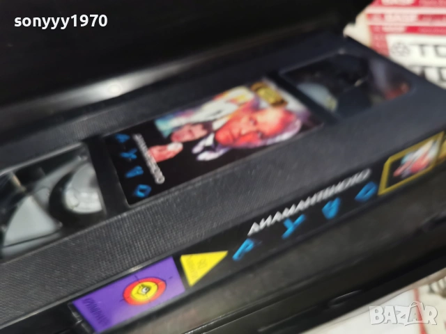 ДИАМАНТЕНОТО РУНО 1703261128LCHERY1, снимка 5 - Други жанрове - 53870631