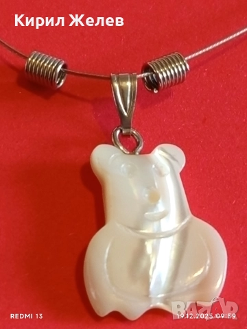 Сребърно колие с висулка от бял седеф МЕЧЕ символизира нежност и закрила 36919, снимка 4 - Колиета, медальони, синджири - 52845112
